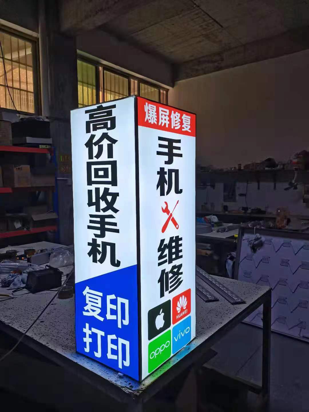 中山市卡布灯箱定制案例 