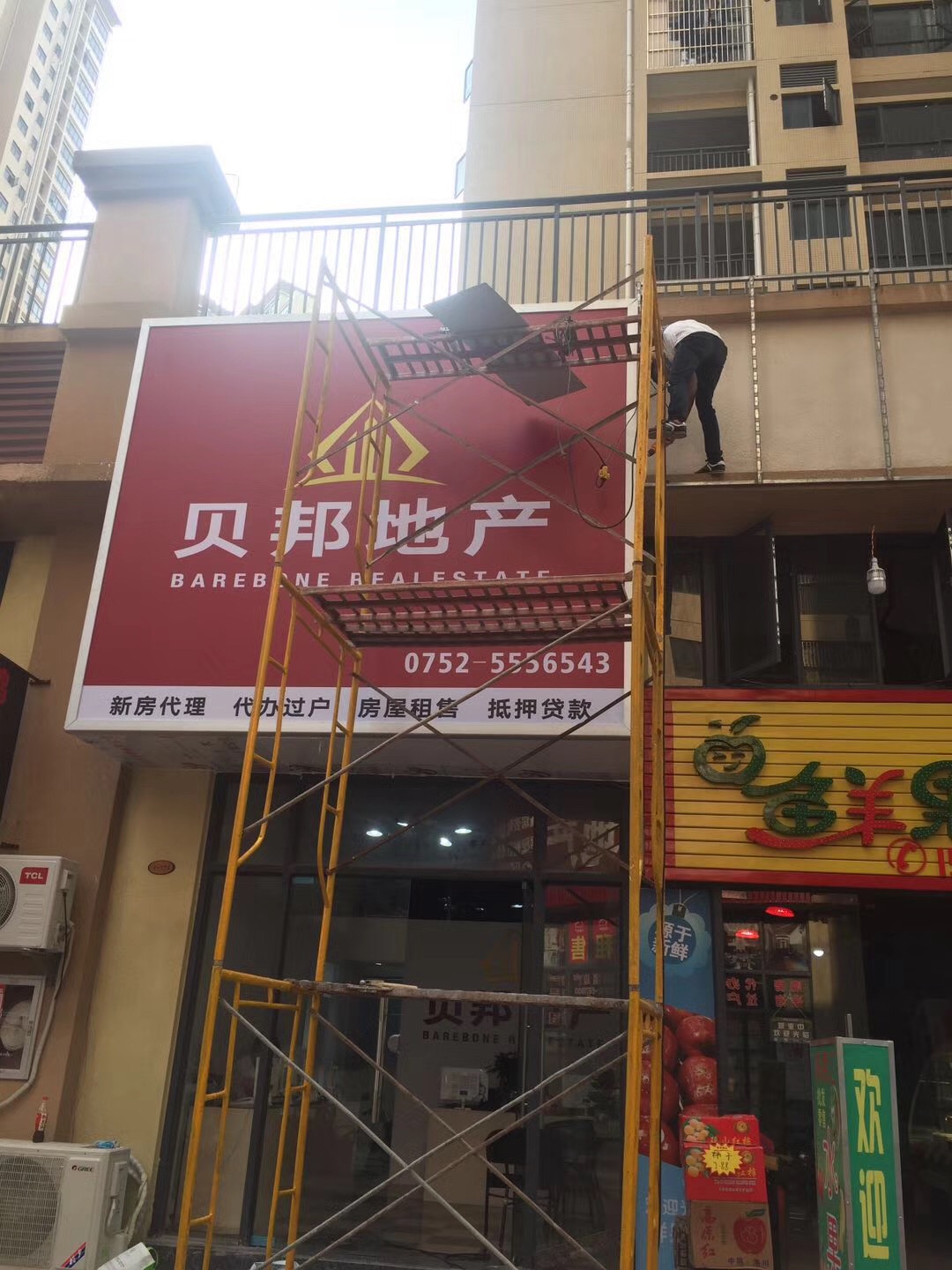 珠海市卡布灯箱定做工厂定做卡布灯箱|光亮效果优异珠海市卡布灯箱定做工厂定做案例|面馆卡布灯箱定做 