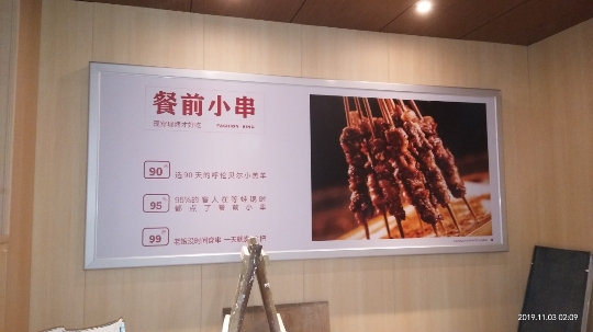 广州定制灯箱案例|表面光滑、画质细腻、高透光率 
