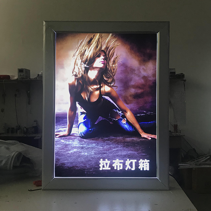 拉布灯箱